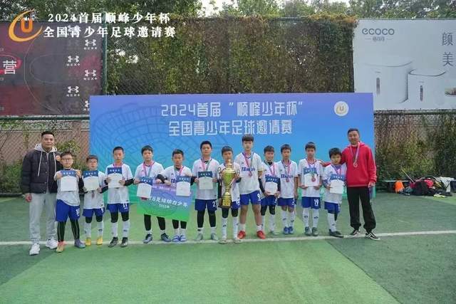 中国U18男篮热身赛完美收官 双击加拿大取得五连胜